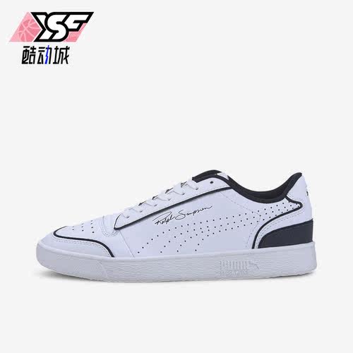 Puma/彪马正品秋季男女款简约休闲耐磨低帮系带板鞋374070-03