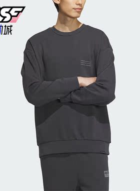 Adidas/阿迪达斯正品新款男子时尚圆领套头运动卫衣IS7421