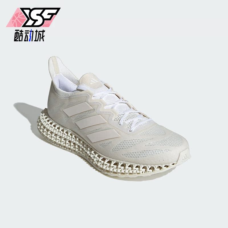 Adidas/阿迪达斯正品4DFWD 3 M 男女随心畅跑运动鞋ID0852