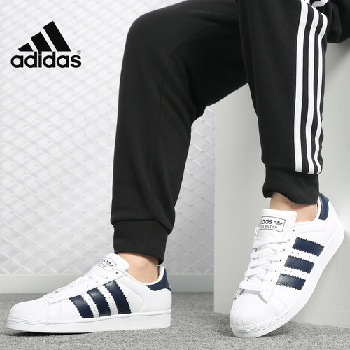 Adidas/阿迪达斯正品2021新款 SUPERSTAR 男女休闲运动板鞋BD8069