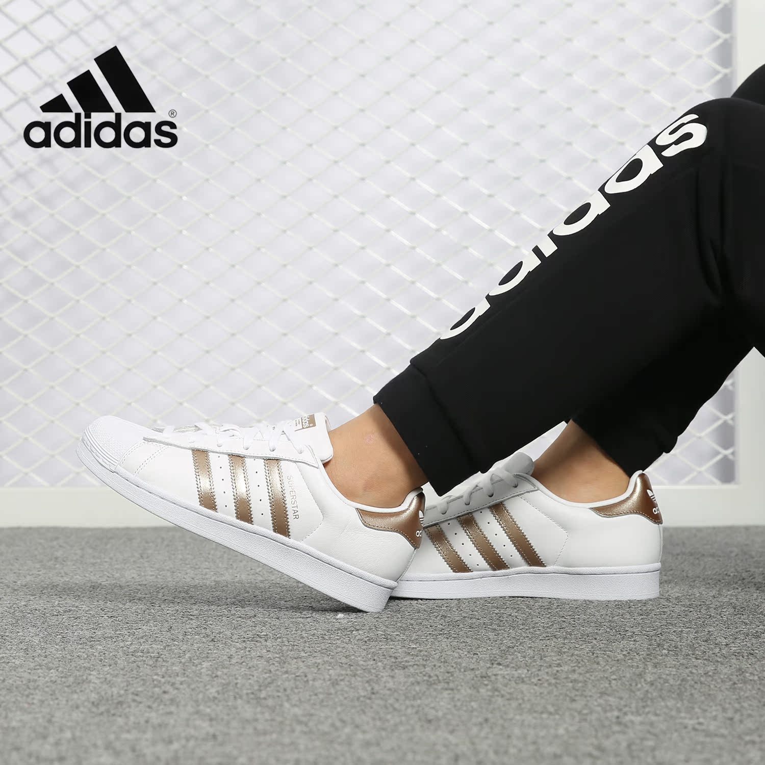 Adidas/阿迪达斯正品 SUPERSTAR W 女子休闲运动经典板鞋CG5463