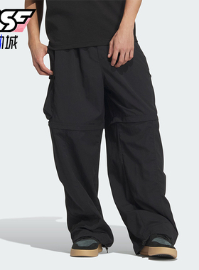 Adidas/阿迪达斯正品FUSTL DETACH P男士二合一运动裤JI9894