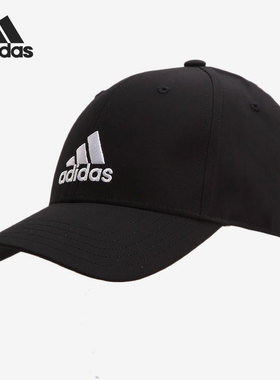 Adidas/阿迪达斯正品BBALLCAP LT EMB男女潮流遮阳运动帽GM4509