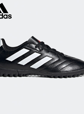 Adidas/阿迪达斯正品GolettoVII  J 大童短钉运动足球鞋 FV8710