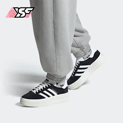Adidas/阿迪达斯正品GAZELLE BOLD W女子运动休闲鞋HQ6912