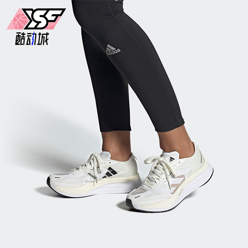 Adidas/阿迪达斯正品ADIZERO BOSTON女子运动缓震跑步鞋GY2585