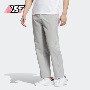 Adidas 三叶草新款 男子休闲运动梭织长裤 IK3704 阿迪达斯正品