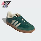 复古运动鞋 Adidas IE0872 W女士经典 阿迪达斯正品 三叶草SAMBA