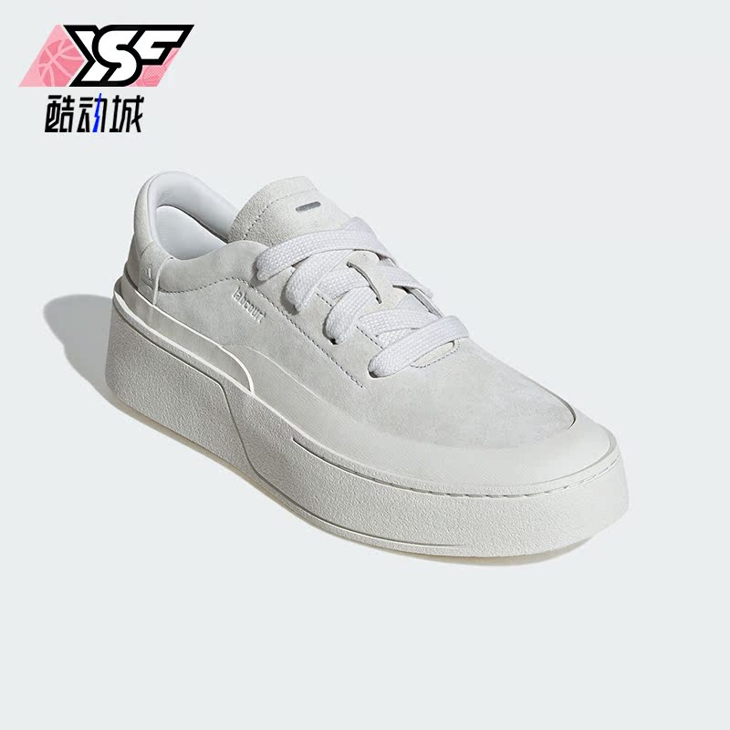 Adidas/阿迪达斯正品LABCOURT男女休闲运动低帮板鞋ID6228