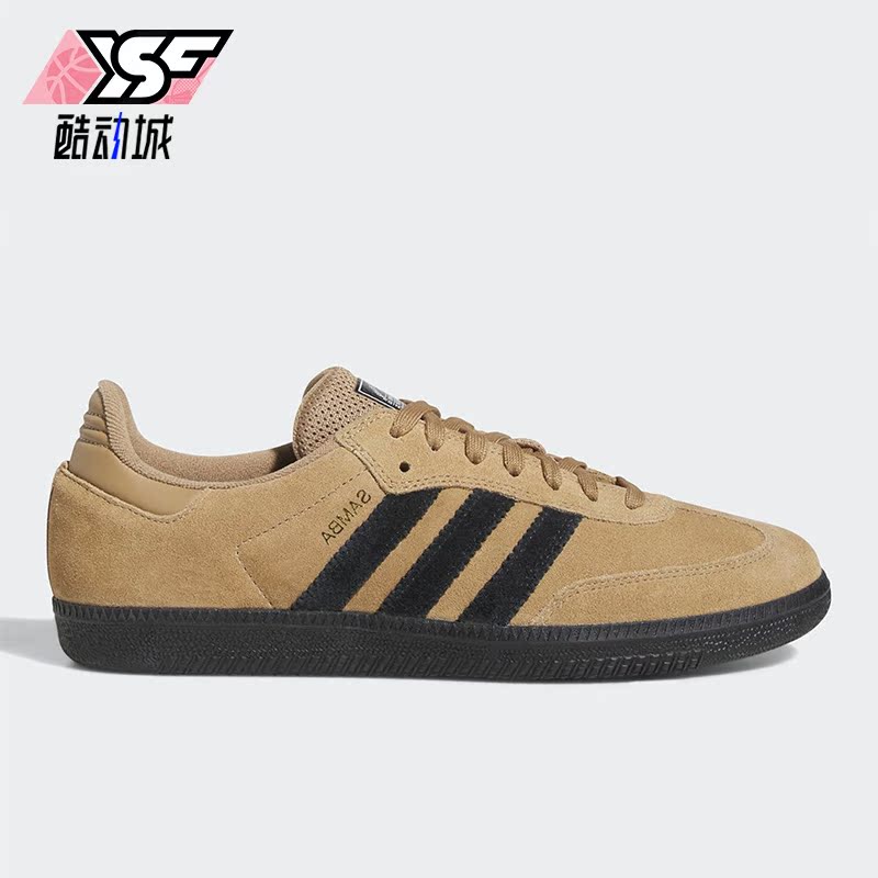 Adidas/阿迪达斯正品Samba ADV男女低帮系带运动休闲鞋HP9085