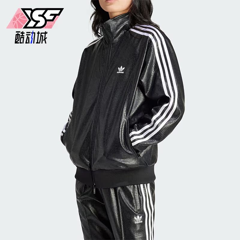 Adidas/阿迪达斯女士皮衣外套