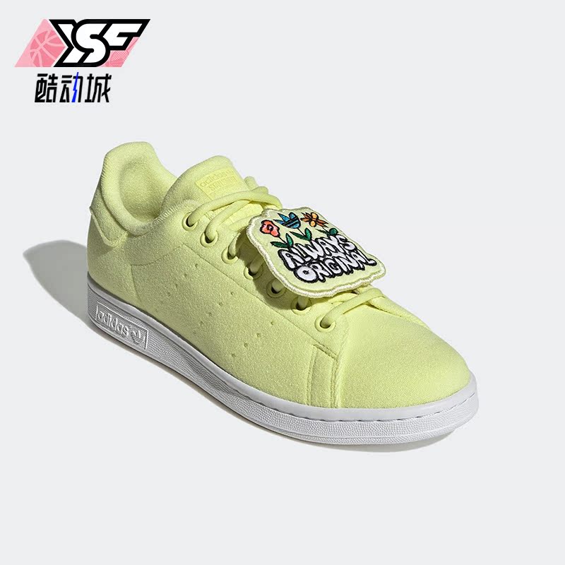Adidas/阿迪达斯正品三叶草STAN SMITH 女子运动休闲鞋GX8553