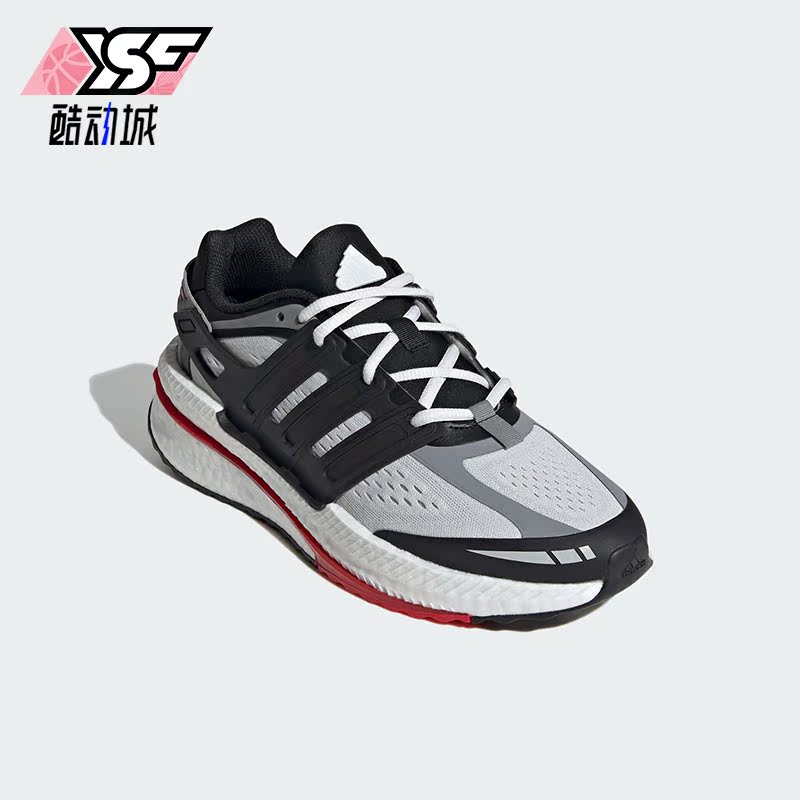 Adidas/阿迪达斯正品X_PLR BOOST男女耐磨运动跑步鞋IF6901