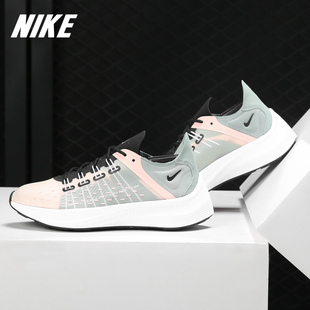 耐克正品 女子运动休闲跑步鞋 2019春秋新款 X14 AO3170 EXP Nike