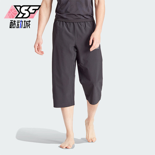 阿迪达斯男士瑜伽运动七分裤