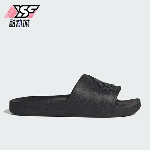 Adidas/阿迪达斯正品2023夏季新款男女沙滩运动拖鞋IF7371
