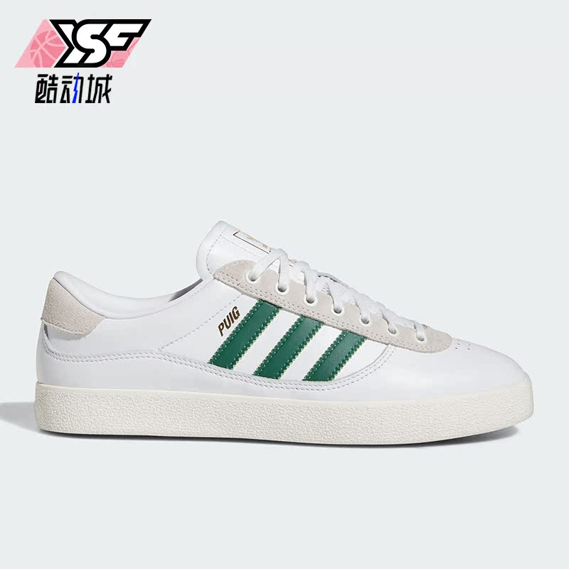 Adidas/阿迪达斯正品三叶草PUIG INDOOR男女运动板鞋IG5237