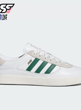 Adidas/阿迪达斯正品三叶草PUIG INDOOR男女运动板鞋IG5237