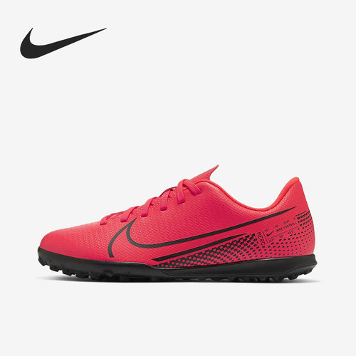 nike/耐克正品2020足球鞋