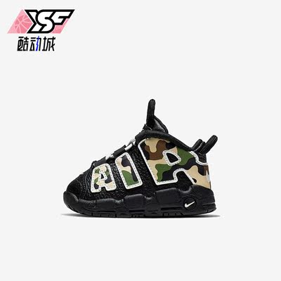 耐克正品婴童气垫轻便篮球鞋