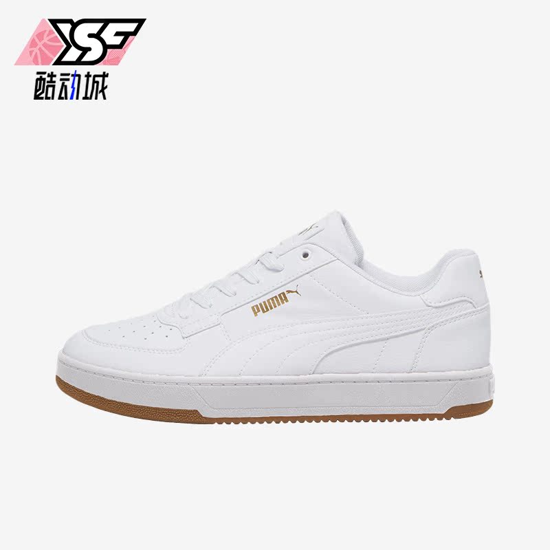 Puma/彪马正品Caven 2.0男女时尚简约低帮休闲板鞋392290-09