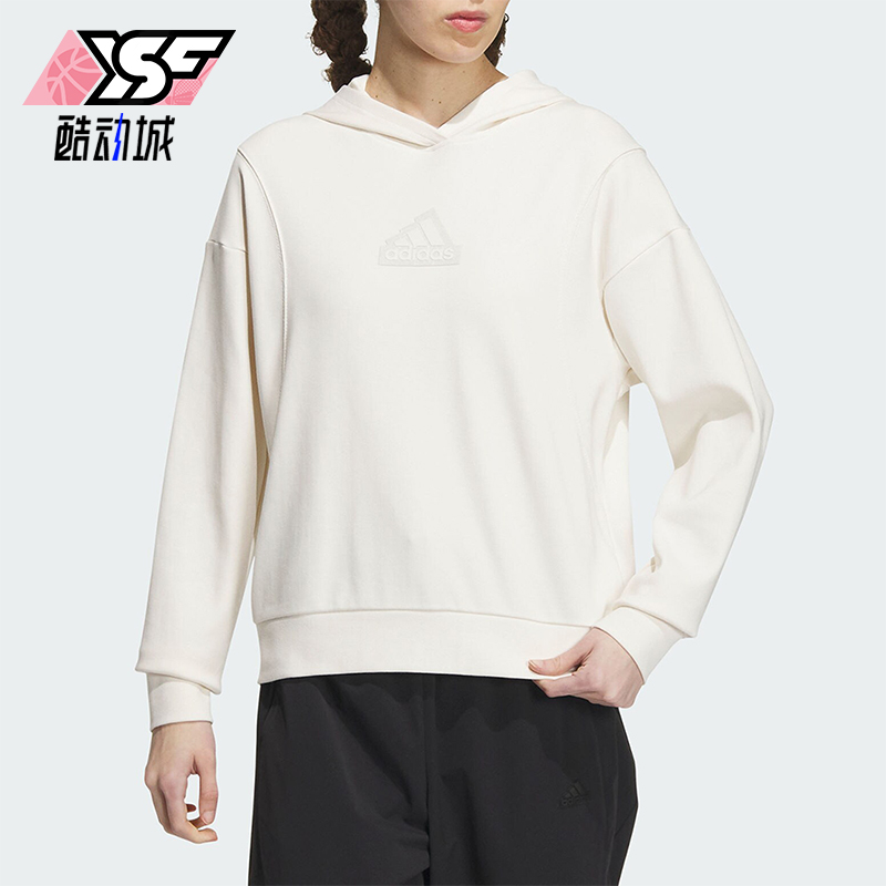 Adidas/阿迪达斯正品新款女子运动休闲连帽套头卫衣IP7078