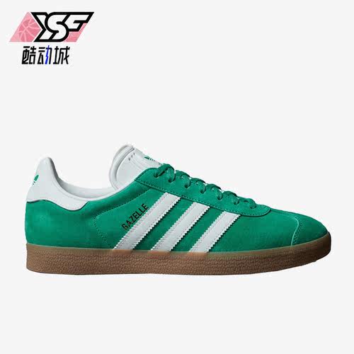 Adidas/阿迪达斯正品三叶草GAZELLE男女运动时尚板鞋IG0671