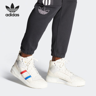 阿迪达斯正品 Adidas 男女缓震运动休闲板鞋 RIVALRY EH2183 三叶草