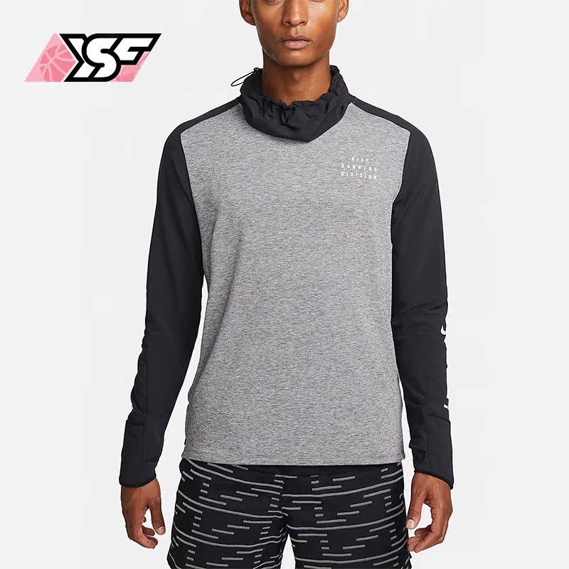 耐克正品男子秋跑步训练透气上衣