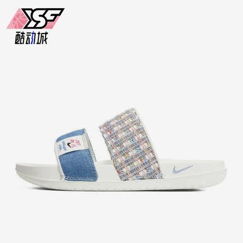 Nike/耐克正品夏季新款踩屎感女子运动沙滩拖鞋FJ7742-121