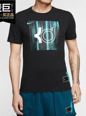 Nike/耐克正品2020D夏季RI-FIT KD LOGO 男子篮球短袖T恤 CD1279