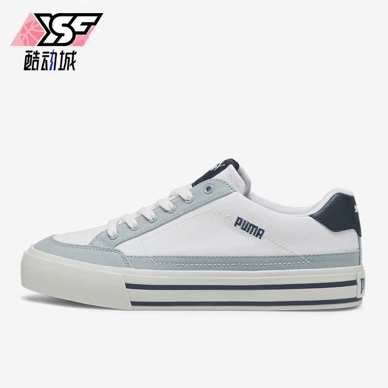 Puma/彪马男女运动休闲板鞋