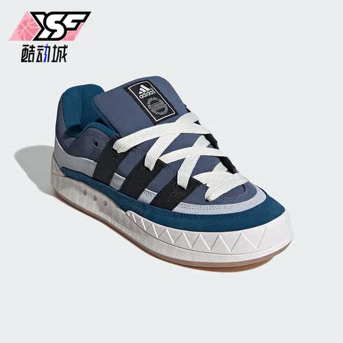 Adidas/阿迪达斯正品ADIMATIC男女耐磨休闲运动板鞋IF4347