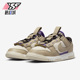 耐克正品 Dunk Jumbo男子低帮运动休闲板鞋 Nike DV0821 101