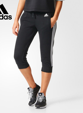 Adidas/阿迪达斯正品2019秋季女子休闲运动针织透气七分裤 S97107