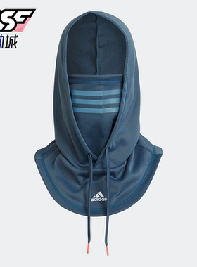 Adidas/阿迪达斯正品反光运动机能男女保暖连帽面罩围脖 H09366