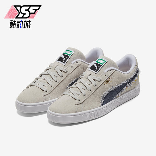 Puma/彪马正品男女情侣同款经典复古时尚运动休闲板鞋383798-01