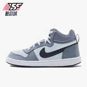 耐克正品 Court Borough中帮透气女子休闲鞋 Nike 839977 009