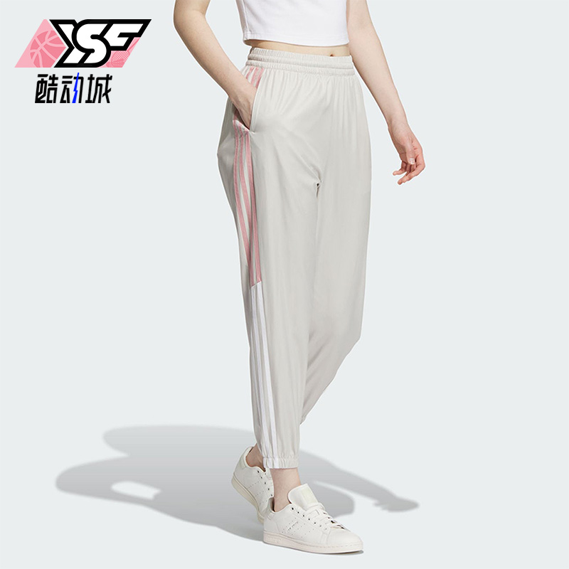 Adidas/阿迪达斯正品三叶草女子休闲透气收口宽松运动长裤IN1041