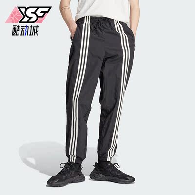 阿迪达斯正品三叶草男子运动长裤
