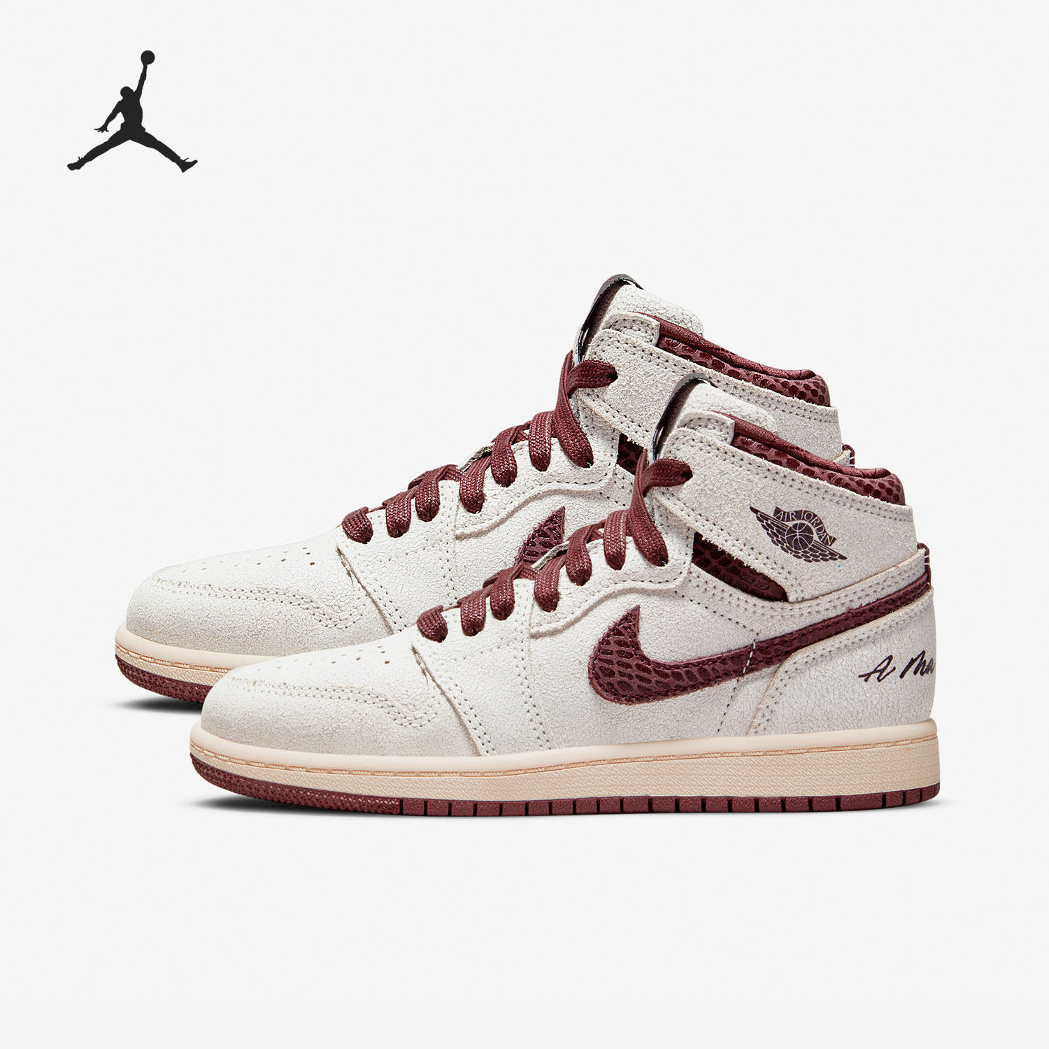 Nike/耐克正品JORDAN 2021冬季新款儿童运动休闲鞋DO7099-100,童鞋/婴儿鞋/亲子鞋,运动鞋,淘宝优惠券,粉丝福利购,淘宝优惠卷