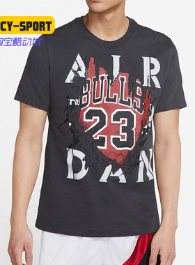 Nike/耐克正品春季新款男子印花宽松透气运动短袖T恤DD5260-100