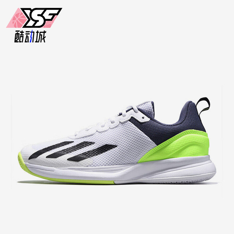 Adidas/阿迪达斯正品COURTFLASH SPEED男子运动轻便网球鞋IG9539