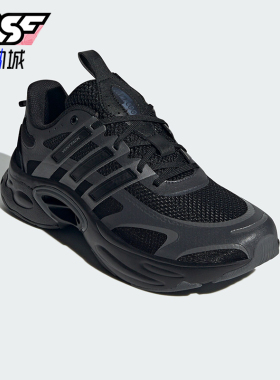 Adidas/阿迪达斯正品VENTTACK CLIMACOOL男女跑步鞋IF6723