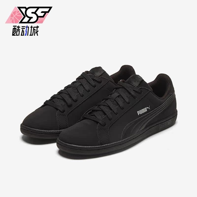 Puma/彪马正品Smash男女同款简约复古休闲低帮耐磨板鞋 356753-22