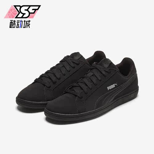 Puma/彪马正品Smash男女同款简约复古休闲低帮耐磨板鞋 356753-22