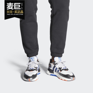 JOGGER男运动鞋 Adidas FV8040 NITE WARS 阿迪达斯正品 三叶草STAR