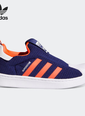 Adidas/阿迪达斯正品三叶草2021新款儿童男女运动休闲鞋Q46311