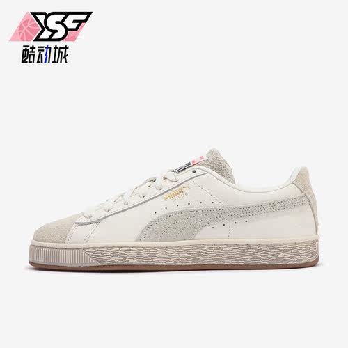 Puma/彪马正品SUEDE STAPLE男女同款运动休闲板鞋396254-01