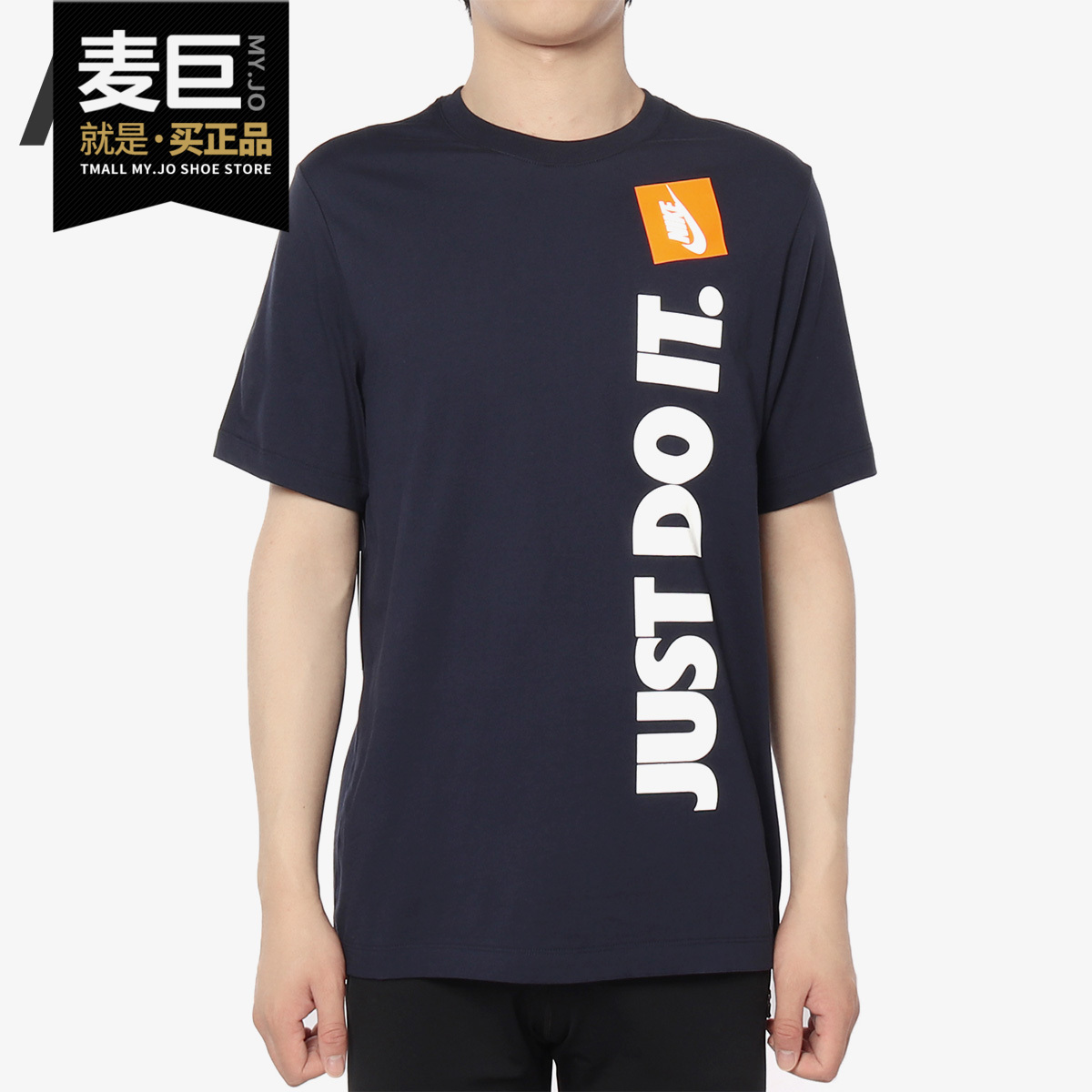 耐克正品男子休闲运动T恤